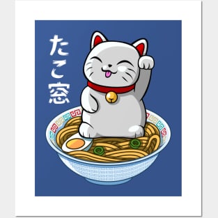 Chinese Ramen Cat Posters and Art